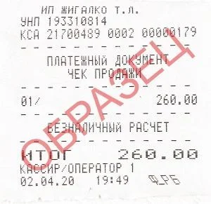 chek2.jpg
